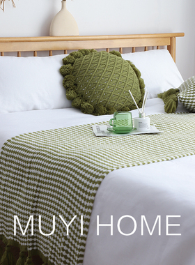 双色菠萝格床尾毯床尾巾民宿客厅沙发毯办公室空调毯午睡盖毯子