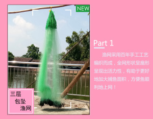 包坠渔网进口绿丝AIDOKE/爱钓客