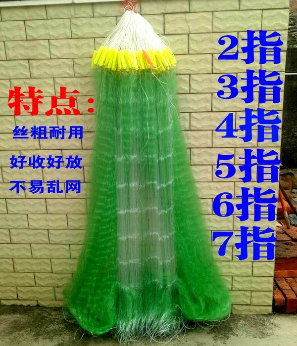 渔网粘网三层丝网捕鱼网粘鱼1.5米2米高80米长进口绿丝沉网加粗