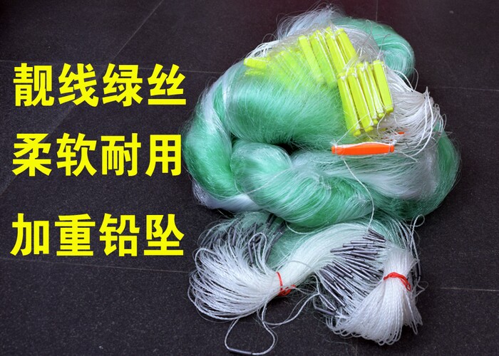加粗三层阿库洛渔网绿丝霸王捆