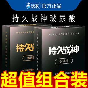 持久战神超薄避孕套颗粒螺纹狼牙套持久润滑安全套情趣性计生用品