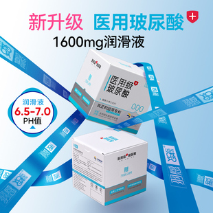 羽感医用玻尿酸避孕套夫妻生活安全套私处防护成人情趣性计生膒