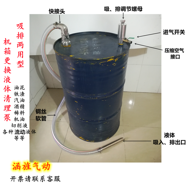 气动双向抽液泵 真空移液泵气动抽油泵 油桶抽油器机床废液清理器,标准件/零部件/工业耗材,其他气动元件,淘宝优惠券,粉丝福利购,淘宝优惠卷