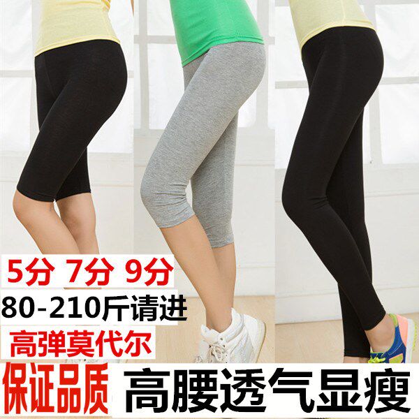 Elastic force Tight fitting modal Cotton Grey Leggings Thin section Versatile Feet trousers leggingin the Women's clothing/Boutique , Pants , Leggings  category - from Buy2taobao.com to provide professional Taobao agent buy service