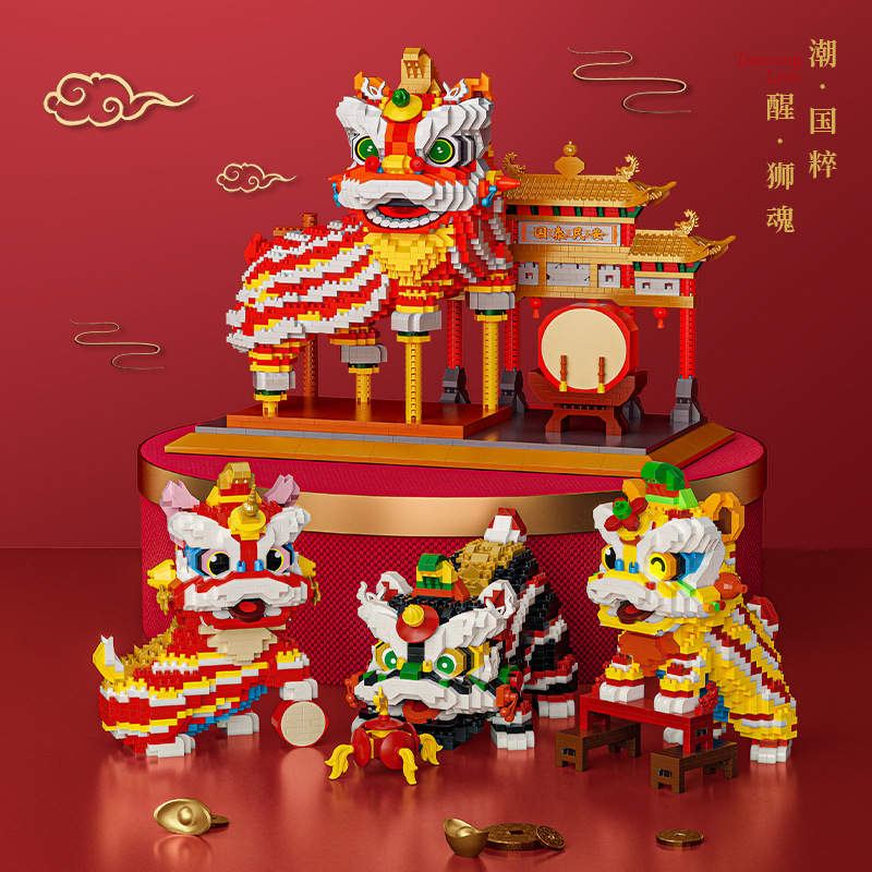 积木儿童醒狮舞狮拼装玩具新年