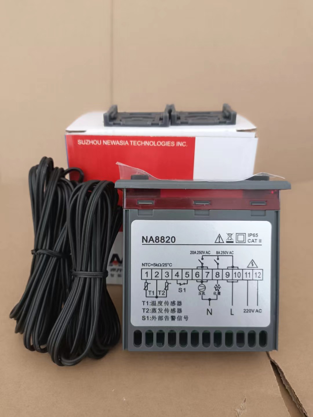 新亚洲NA8810温度控制器冷库冷水机温控海鲜机冷柜温控仪NA8820