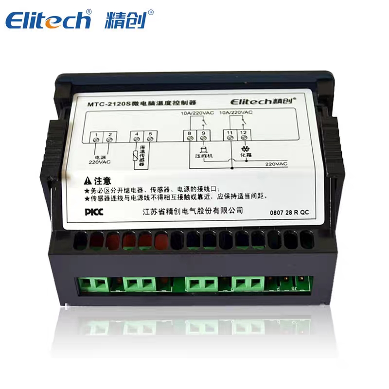 现货销售精创MTC-2120S通用型温控器代替老款MTC-2120