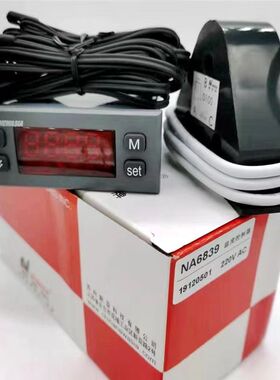 原装NA6839新亚洲温度控制器 冷库冷柜化霜温控器 双传感器6840