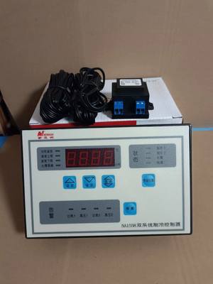 新亚洲温度控制器NA1551 NA1547 NA1553 NA1556 NA1558温控器1552