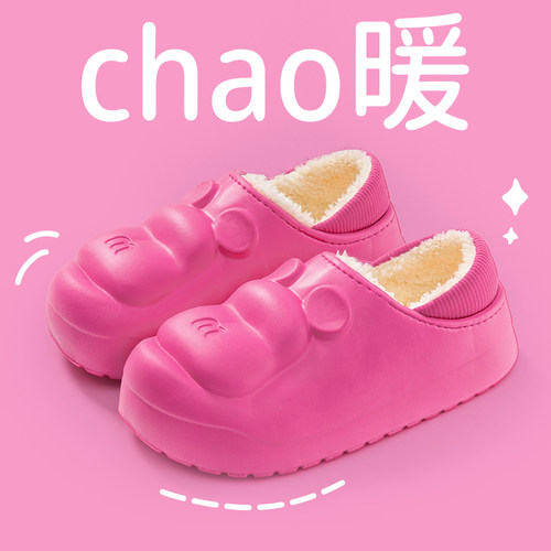 A570卡通头像款棉拖鞋