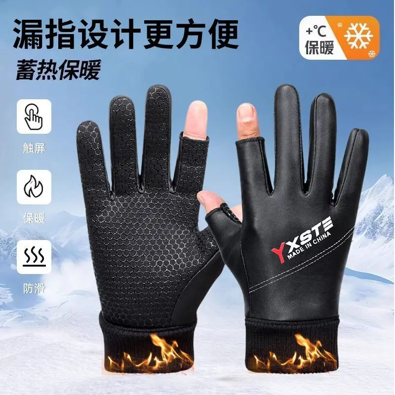 秋冬季保暖防寒防水手套男士骑行露漏二指钓鱼户外运动骑手送外卖,运动包/户外包/配件,其他服饰配件,淘宝优惠券,粉丝福利购,淘宝优惠卷