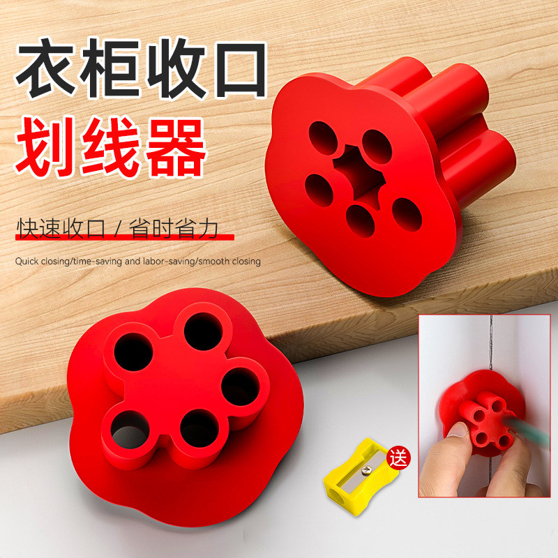衣柜封口划线神器收口板夹木工划线画线神器家用厨房橱柜收口板夹,五金/工具,其它工具,淘宝优惠券,粉丝福利购,淘宝优惠卷