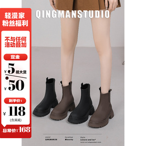 轻漫家美拉德复古短靴女2023春秋新款加绒百搭棕色厚底真皮马丁靴