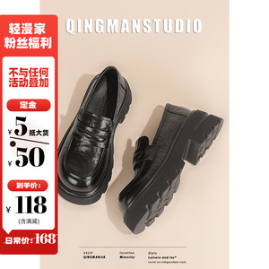 轻漫家厚底乐福鞋女2023春秋新款百搭真皮JK粗跟单鞋英伦风小皮鞋