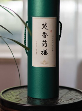 非遗楚香中国香文化按摩捶拍打棒锤子纯天药锤