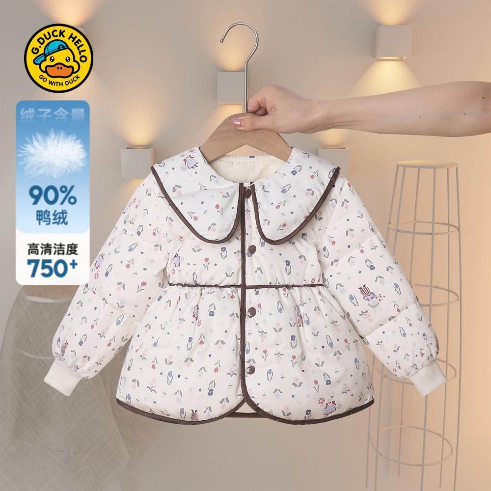 小黄鸭90白鸭绒儿童羽绒服上衣