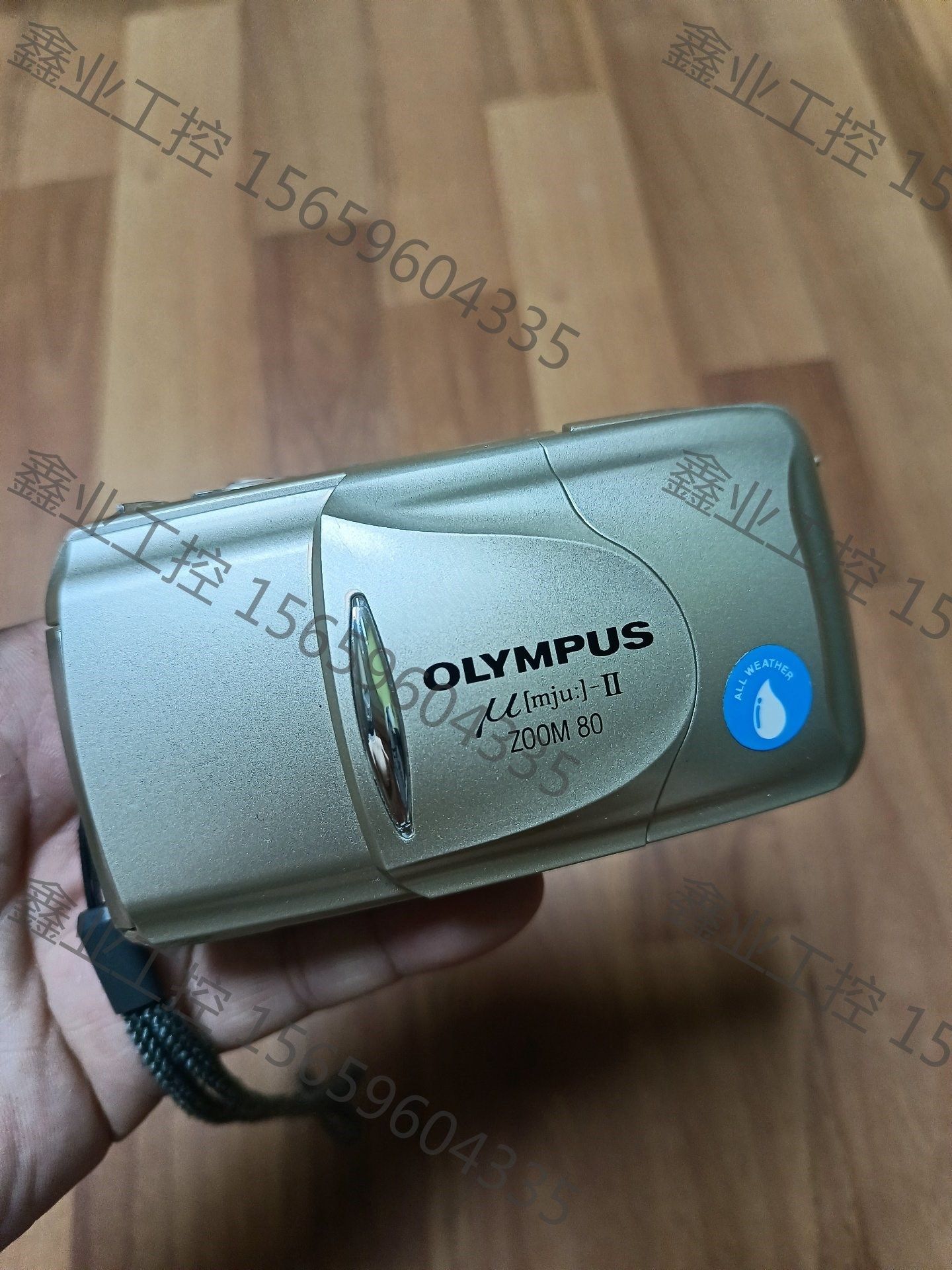 奥林巴斯olympus u2 zoom80 欧阳娜娜许光汉同