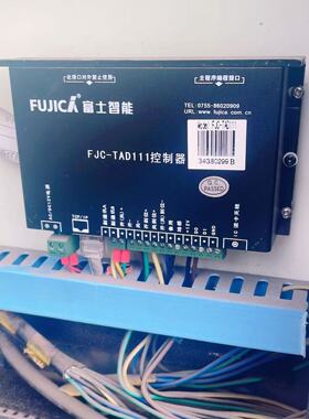 富士车场道闸控制盒控制器控制板刷卡器485转换器FJC -TA D 011