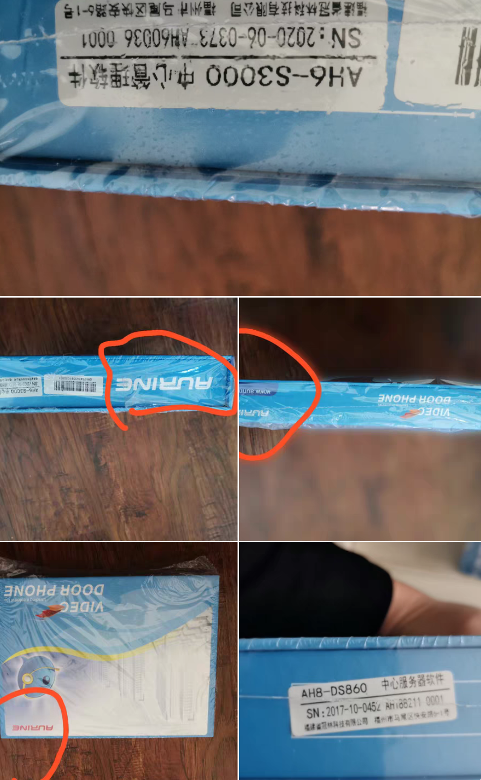冠林可视对讲软件，AH6-S3000和AH8-DS860，都是带冠林logo的哦！