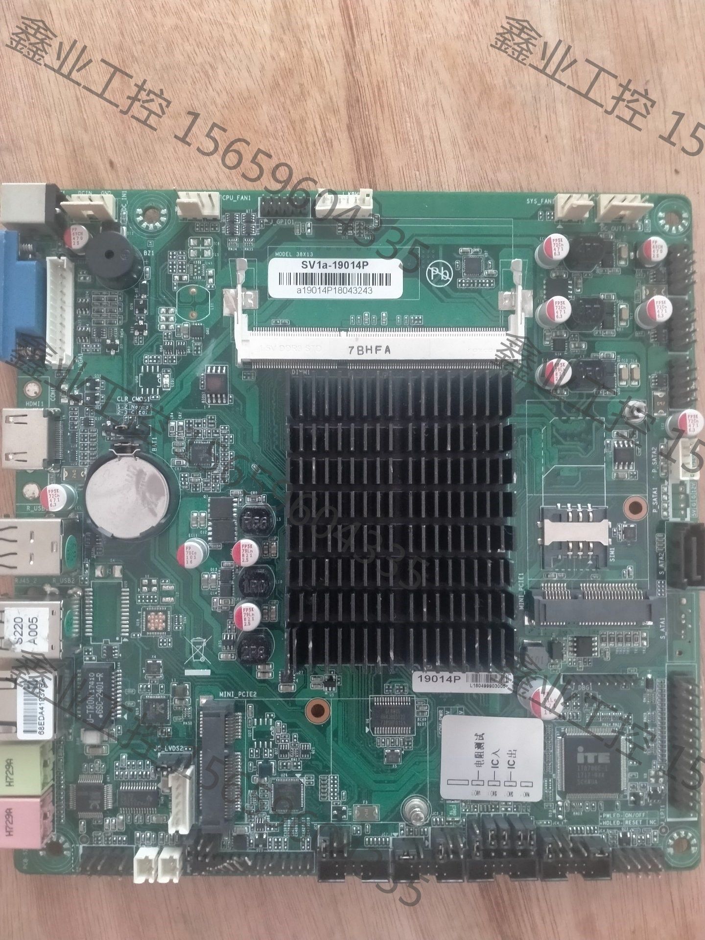 sv1a一19014p主板信步