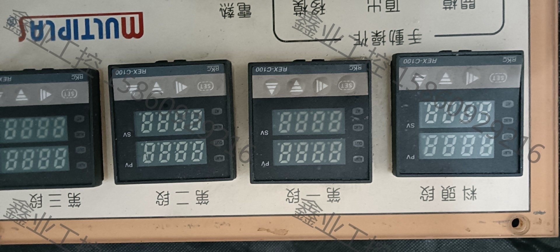 漫步者音响,电脑音响,多媒体有源音响一组!物品见图,原装无修