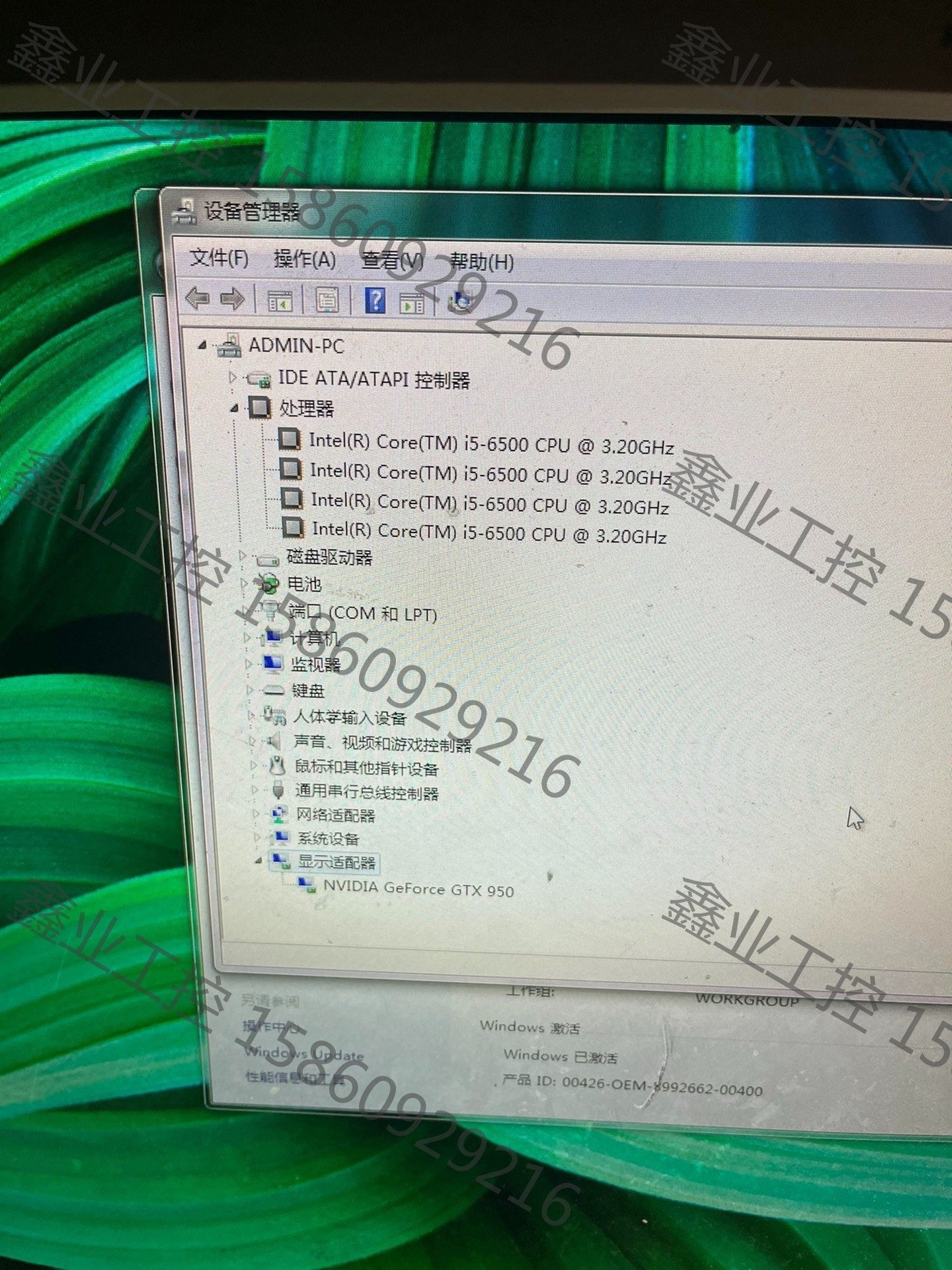 英特尔i5 6500cpu 华硕主板b150m 芝奇ddr4