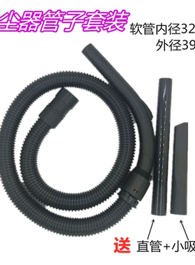 吸尘器管子套装内径32mm软管配件螺纹波纹管接头BF501B BF500通用