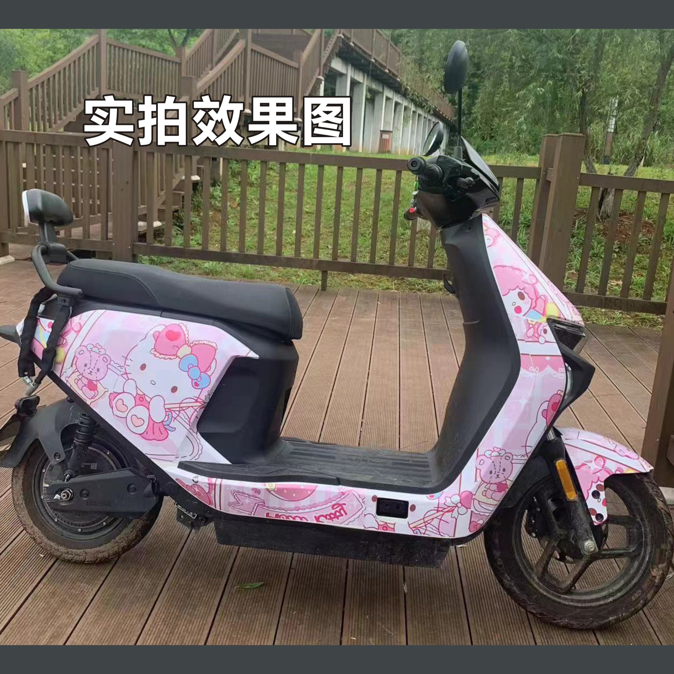 改装件配件电动车拉花贴纸