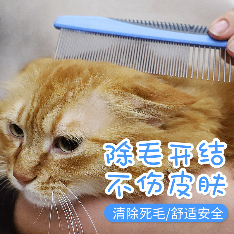 狗梳子猫美容排梳梳直排梳宠物狗