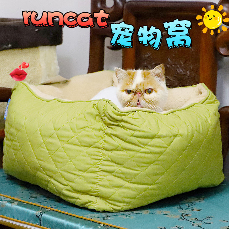雌毛球-百贝Run Cat多功能懒猫床猫狗睡窝窝垫保暖珊瑚绒宠物床