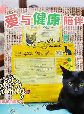 雌毛球-爱的相伴 新西兰进口味思伴Wishbone无谷散养鸡全猫粮幼猫