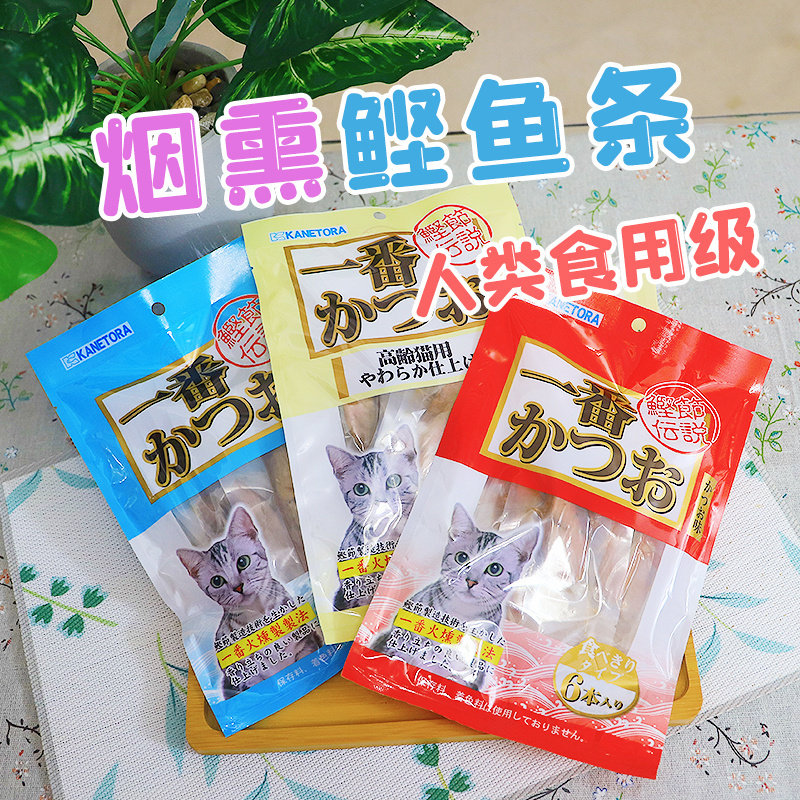 雌毛球-鲣节传说一番鲣鱼条6支装原味海洋风味成幼猫零食猫条肉干,宠物/宠物食品及用品,猫零食罐,淘宝优惠券,粉丝福利购,淘宝优惠卷