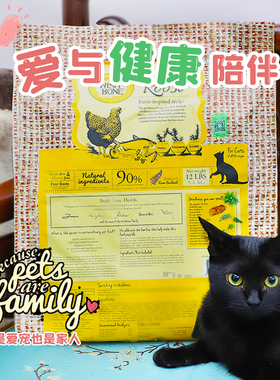 雌毛球-爱的相伴 新西兰进口味思伴Wishbone无谷散养鸡全猫粮幼猫