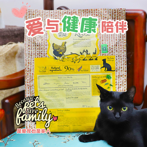 新西兰味思伴无谷全猫粮低温烘焙