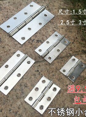 合页安装简易便捷使用