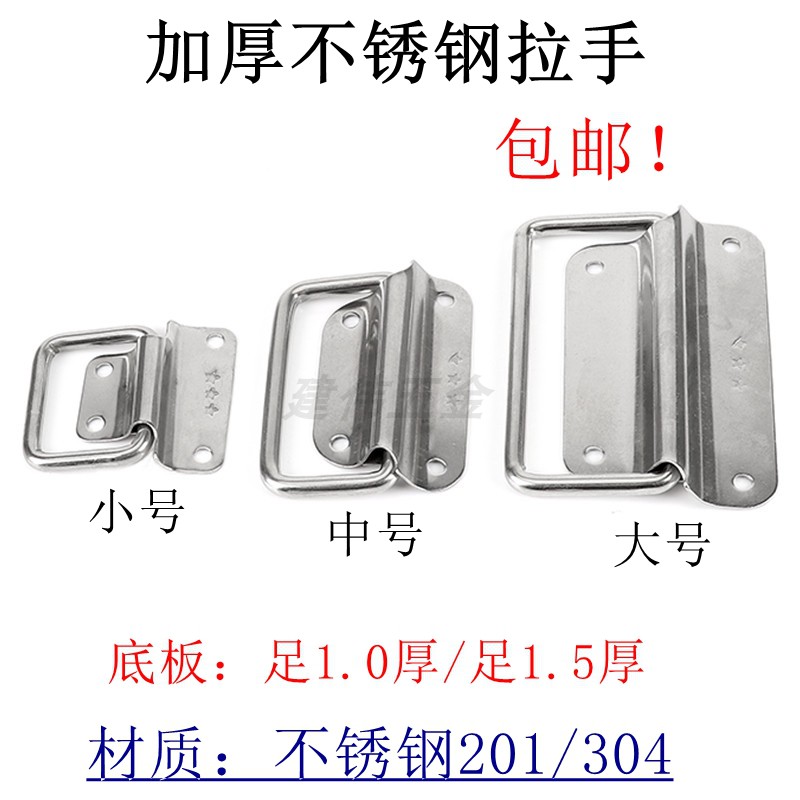 不锈钢箱体柜门简约实用加厚