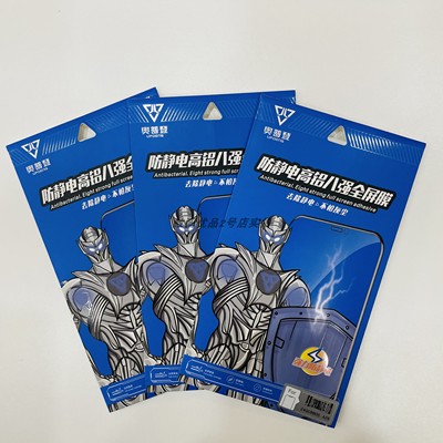 奥普登适用于苹果15Pro钢化膜全屏11高清防摔XS防静电iPhone14Promax高铝玻璃15保护膜三片装13Pmax屏幕膜