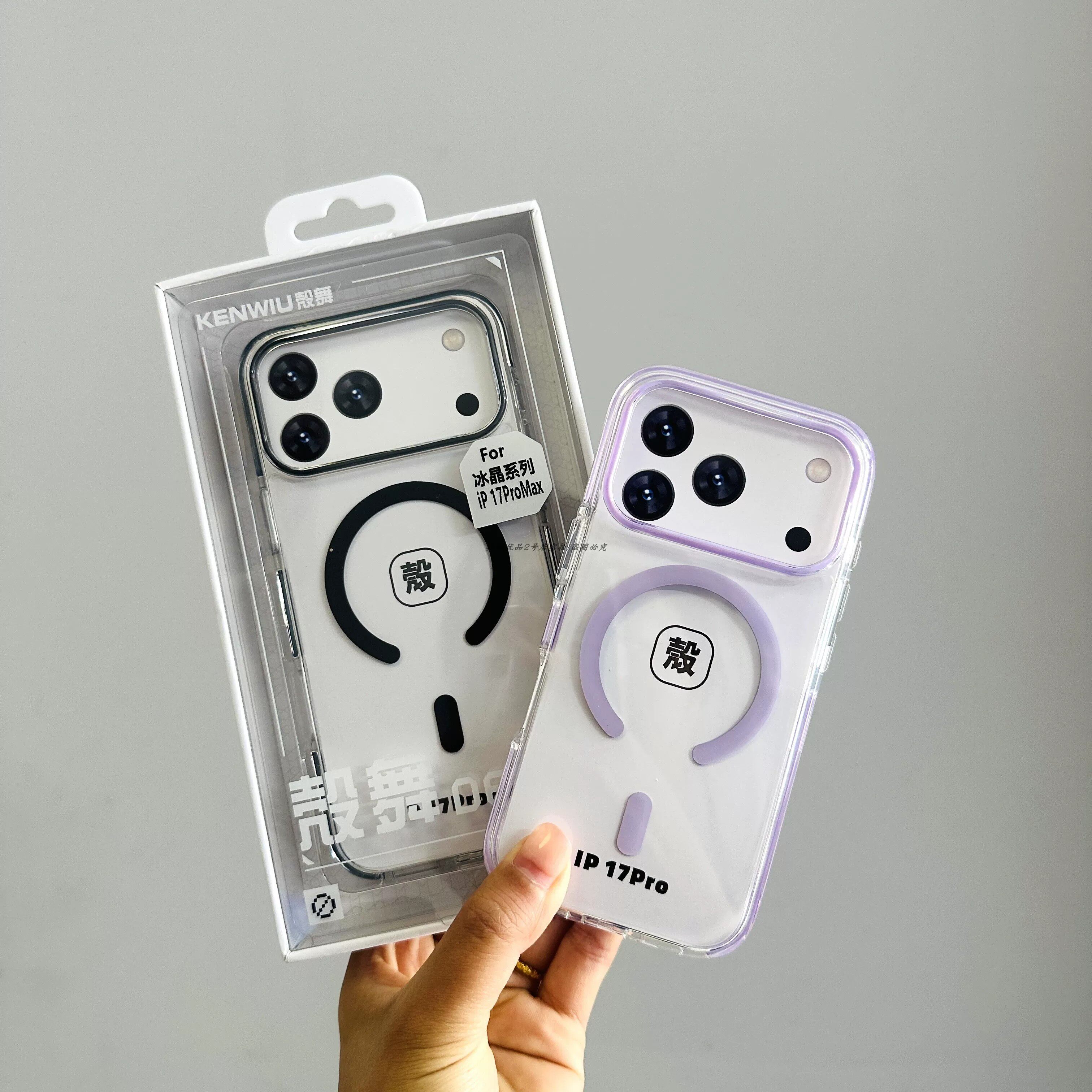 壳舞冰晶系列磁吸充电手机壳适用于苹果17pro手机防摔亚克力iPhone16max全包壳夏季紫色高级感15硬壳2026新款