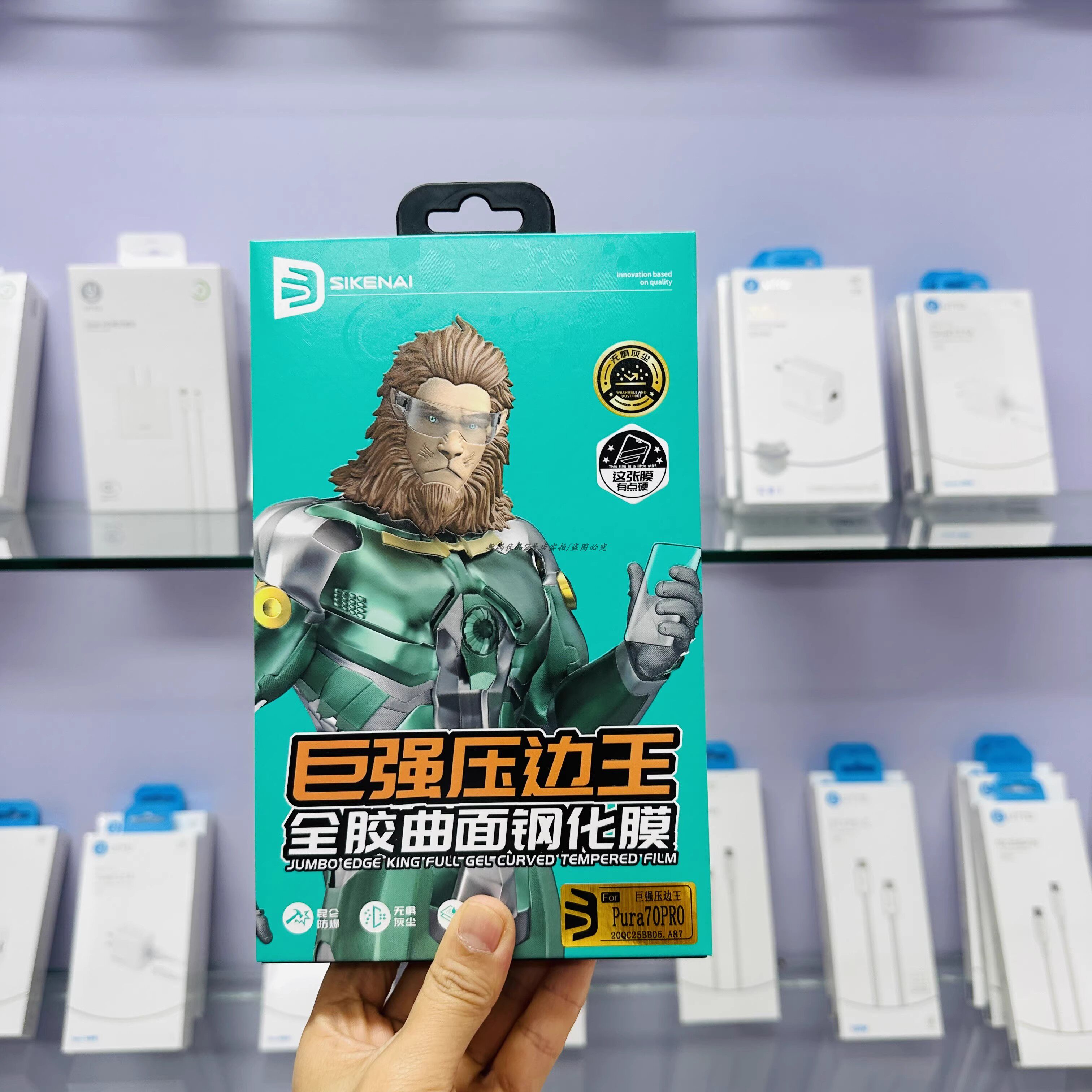 思科耐全胶钢化膜于mate70pro x5x6曲面防爆膜nova12p玻璃膜巨强压边王ura70Pro+ Mate 60 Pro手机保护膜新款