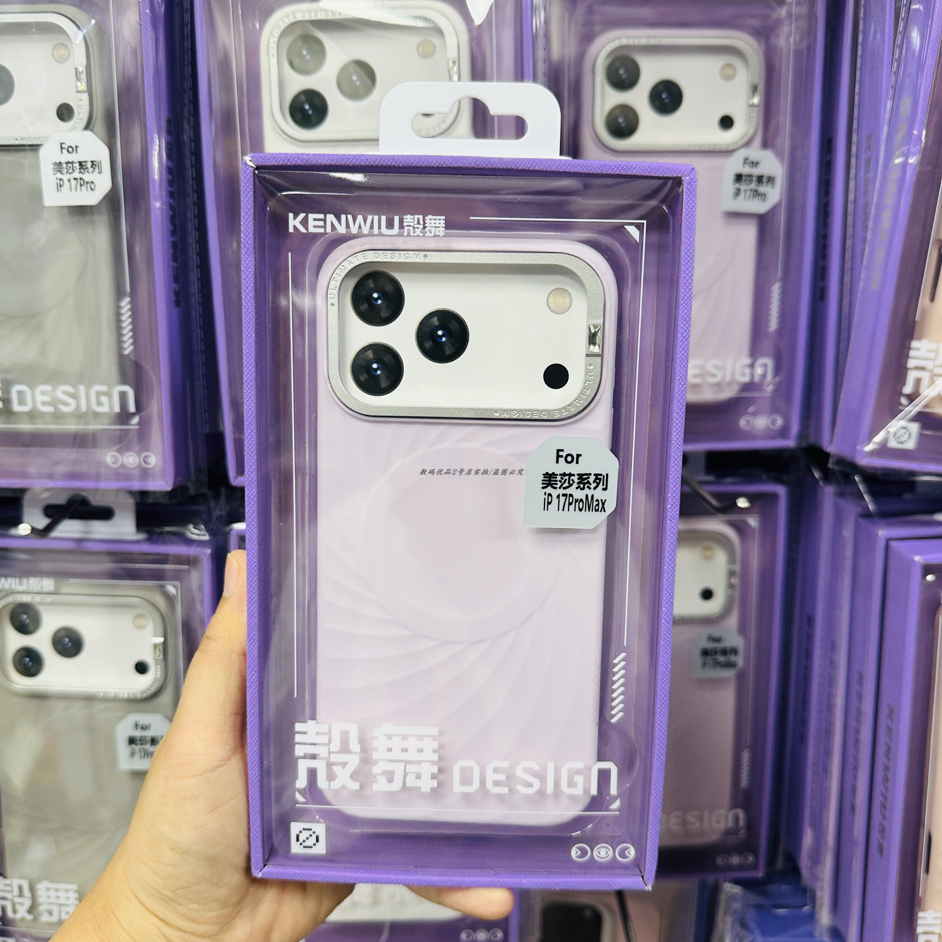 KENWIU美莎系列手机壳适用苹果17pro手机防摔液态硅胶磁吸全包壳粉色紫色灰色软壳iPhone17Pro Max2025年新款