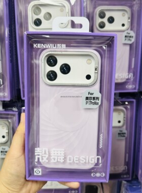 壳舞美莎系列手机壳适用于苹果17pro手机防摔液态硅胶磁吸全包壳粉色紫色灰色软壳iPhone17Pro Max2025年新款