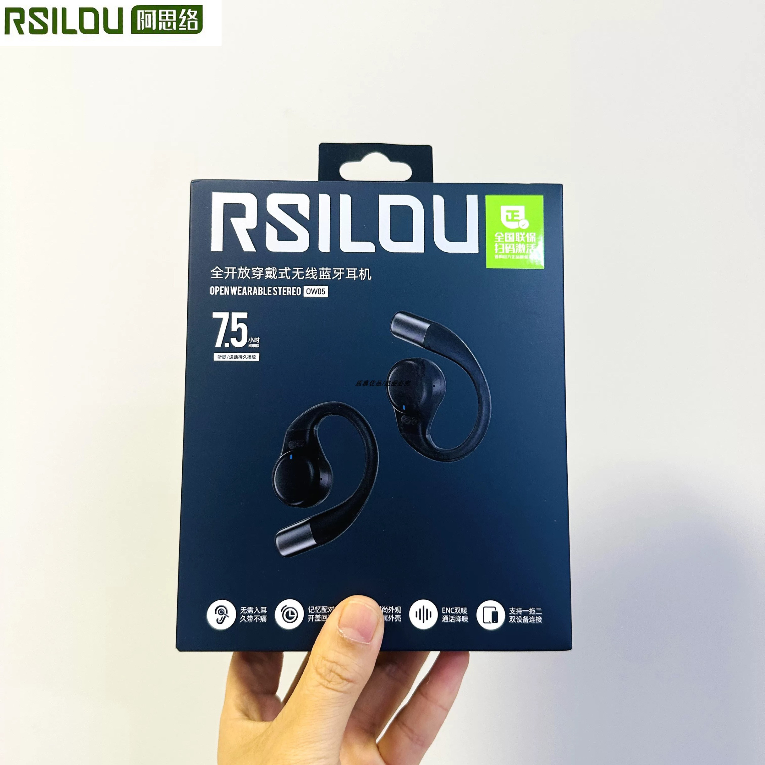 阿思洛ow05穿戴式无线蓝牙耳机通话降噪持久播放7.5时双设备连接