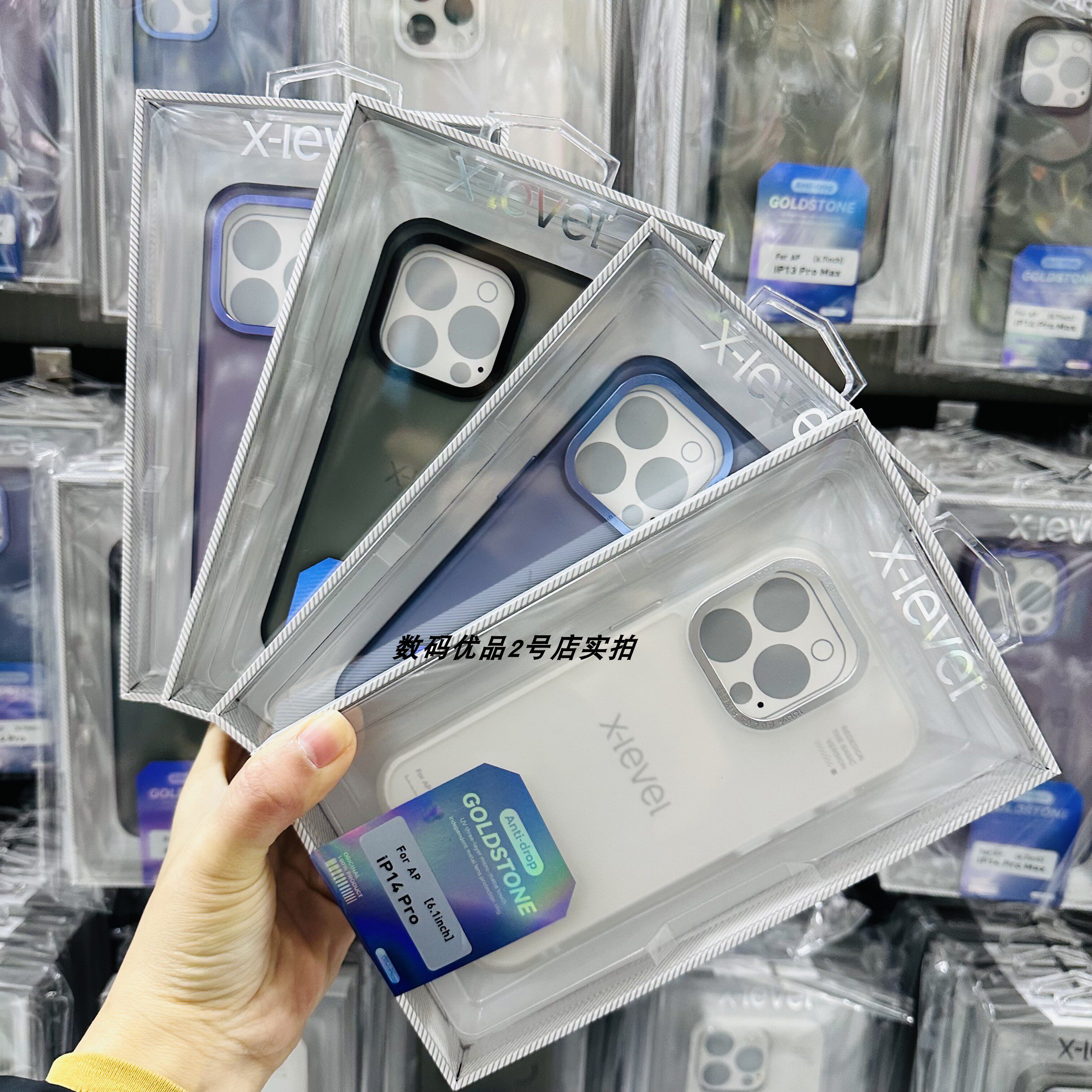 X-Level手机壳适用于苹果14Pro全屏防摔防指纹磨砂iPhone13promax全包半透明硬壳保护壳新款不沾指纹高级感