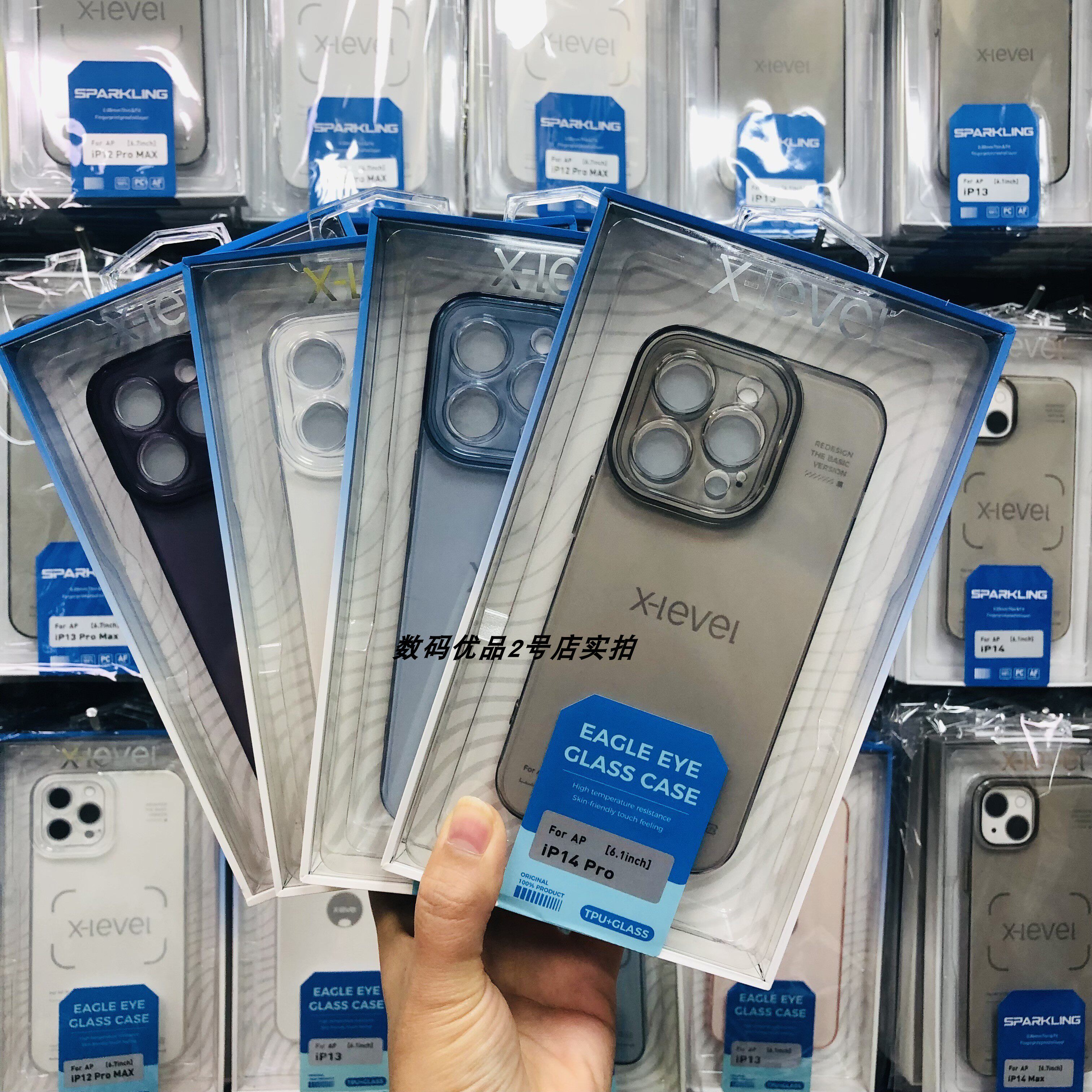 X－Level适用于iPhone14Pro磨砂手机壳14plus透明简约硬壳镜头保护16全包摄像头保护壳防指纹壳苹果17Promax