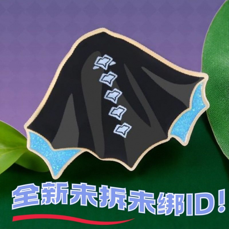 光遇nfc徽章鬼蝠斗蓝底可扫描感