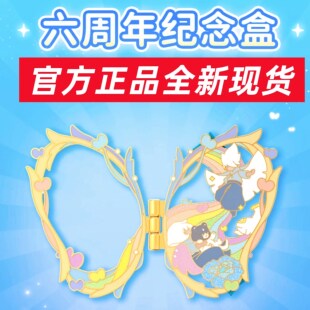 幻彩蝴蝶徽章二重奏鞠躬徽章 光遇谢幕礼6周年礼盒周边书签明信片