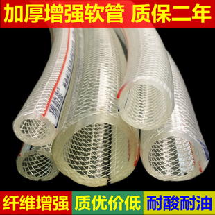 PVC纤维增强软管家用浇花园管PVC增强管蛇皮水管网线管食品级防爆