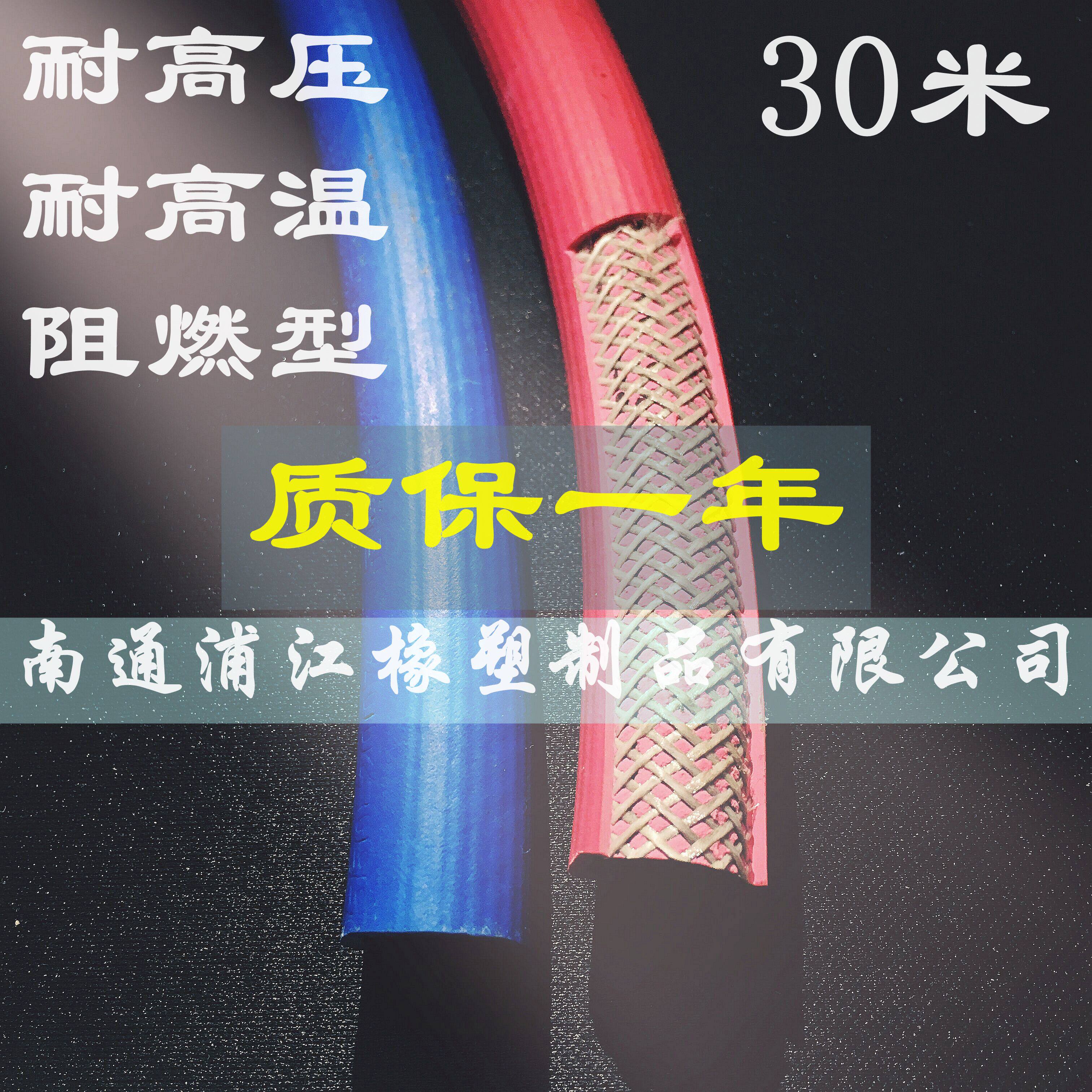 氧气管乙炔管10mm高压管三胶两线焊接管煤气高压氧气管氧气管8mm