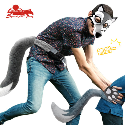 成人大灰狼尾巴面具套装头套亲子活动幼儿园游戏舞台表演道具玩具