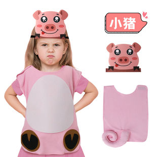 儿童节表演服装可爱小猪演出服套装女童男童马甲头饰套装万圣道具